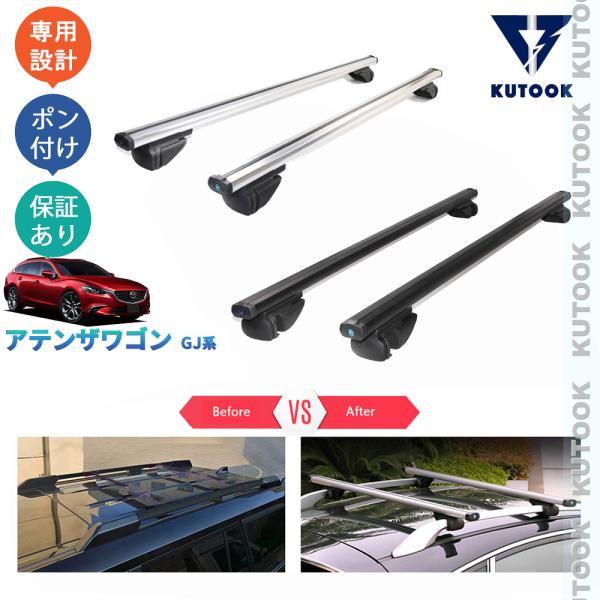 KUTOOK 新型マツダ6ワゴンGJ ルーフキャリア アテンザワゴン 整理整頓 ルーフレール アウトドア 釣り キャンピング