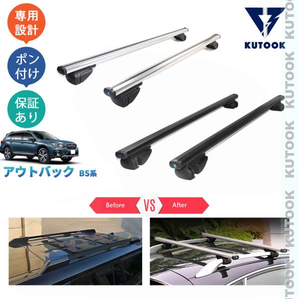 ルーフキャリア BR型レガシィ、アウトバック用 レガシィアウトバックX-BREAK EX用キャリア | THULEルーフキャリアここ
