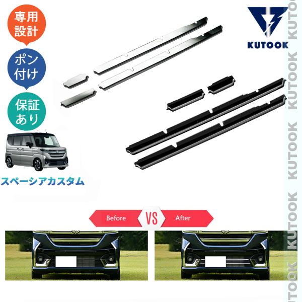 楽天市場】『スペーシア』 純正 MK94S MK54S スペーシアカスタム