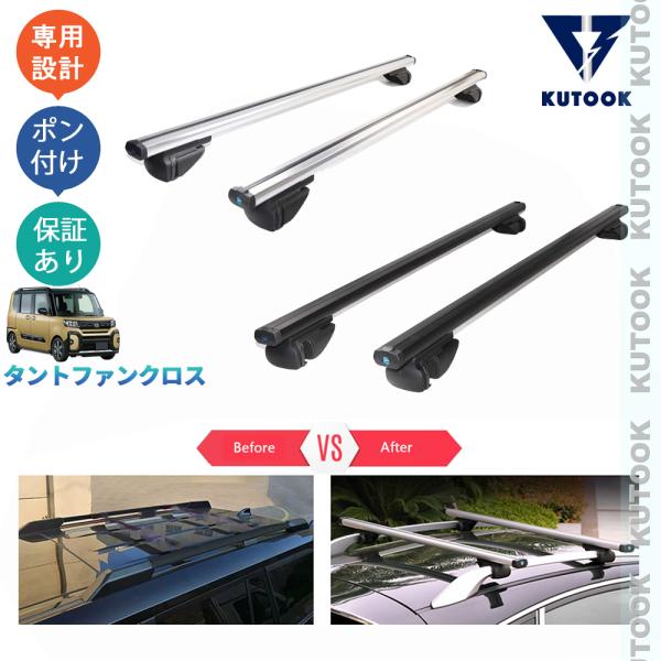 ダイハツ純正　タントファンクロス用ルーフキャリア【リサイクルマート下関店】 ダイハツ純正 タントファンクロス用ルーフキャリア 】買取させて