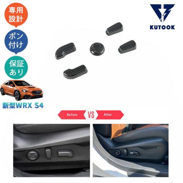 KUTOOK 新型WRX ドアスイッチカバー S4 VBH WRX アクセサリー パーツ