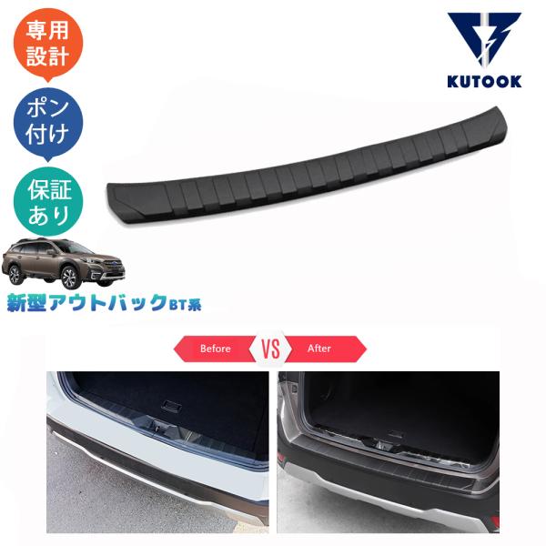 レガシィ アウトバック BT5 バンパーガード little-planet_pda-oh-142h