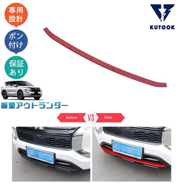 KUTOOK 新型アウトランダーphev アウトランダー GN GN0W M G P フロントバンパーガーニッシュ フロントバンパーカバー PDA-OLD-015 KUTOOK 新型アウトランダーphev アウトランダー GN GN0W M G P フロントバンパーガーニッシュ フロントバンパーカバー PDA-OLD-015