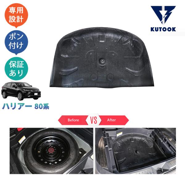 さくハリアー80 ハリアー 80系 リフトアップ キット サスキット 車高調整キット