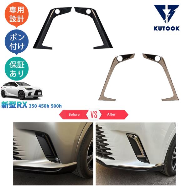 KUTOOK 新型レクサスRX RX350 450h+ TALA10 TALA15 パーツ