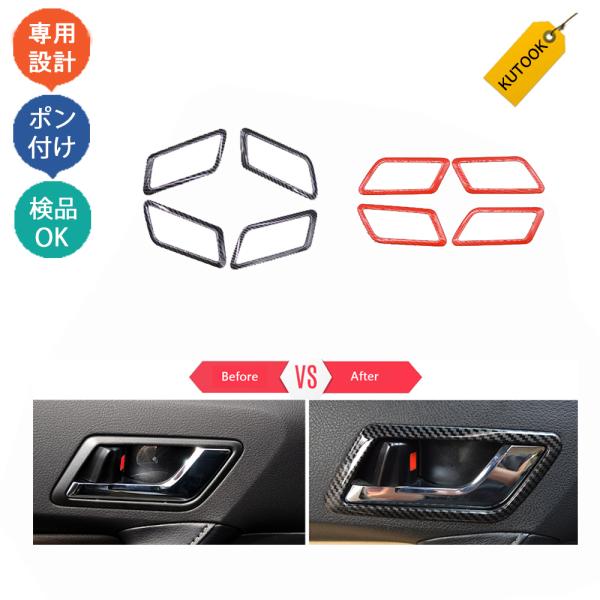 KUTOOK マークX ドアハンドルカバー 130系 パーツ アクセサリー