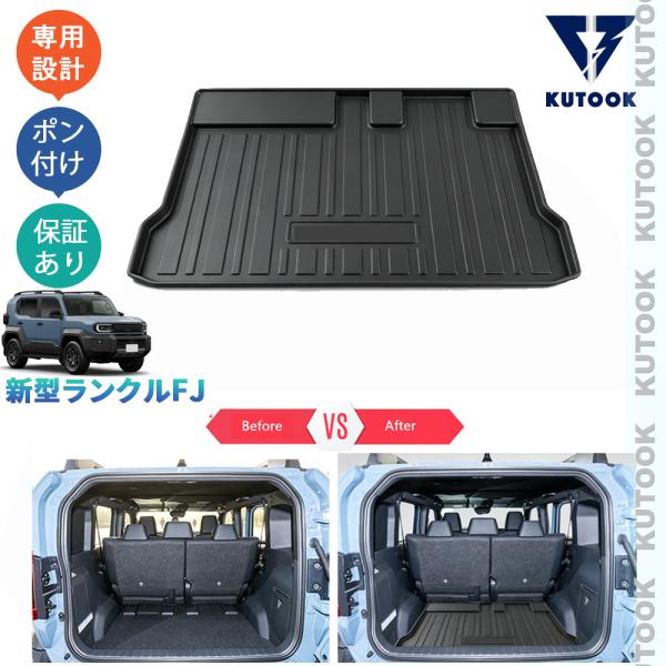 KUTOOK 新型ランクルFJ ラバートランクトレイ ランクルFJ VX アクセサリー