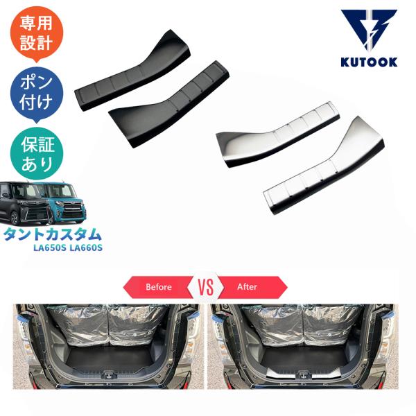 KUTOOK 新型タントカスタム 後期型タント LA650S LA660S パーツ