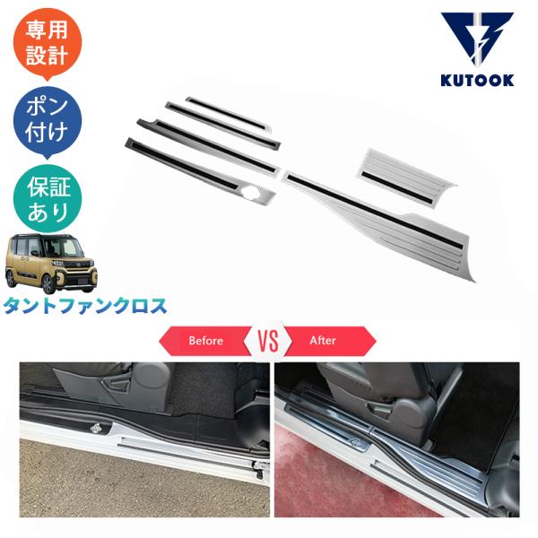 KUTOOK タントファンクロス サイドステップガード 660 funcross パーツ