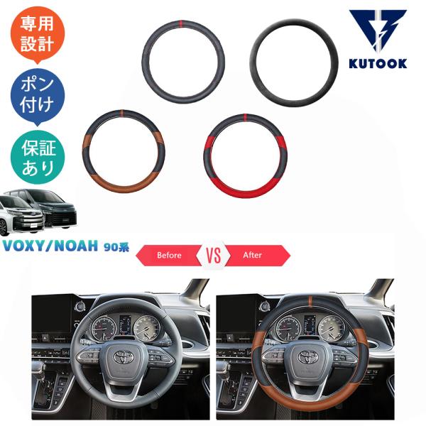 新型ノア ハンドルパーツ sr-nv01_001.jpg