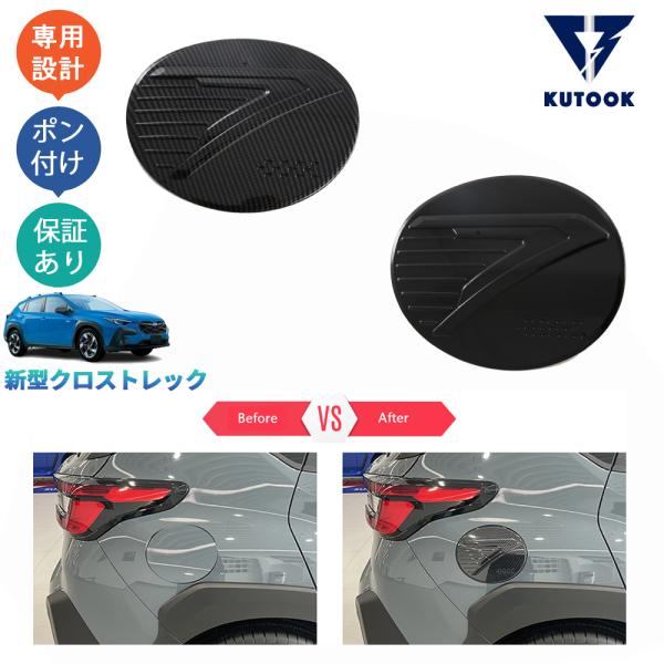 みにれお 値下げしました レヴォーグ 給油口 みにれお 値下げしました