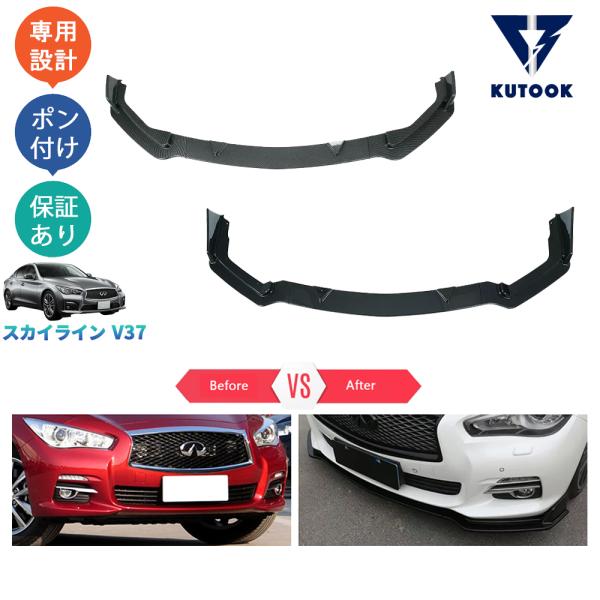 専用ページ フロントバンパー フロントリップ little-planet_pda-yf-142