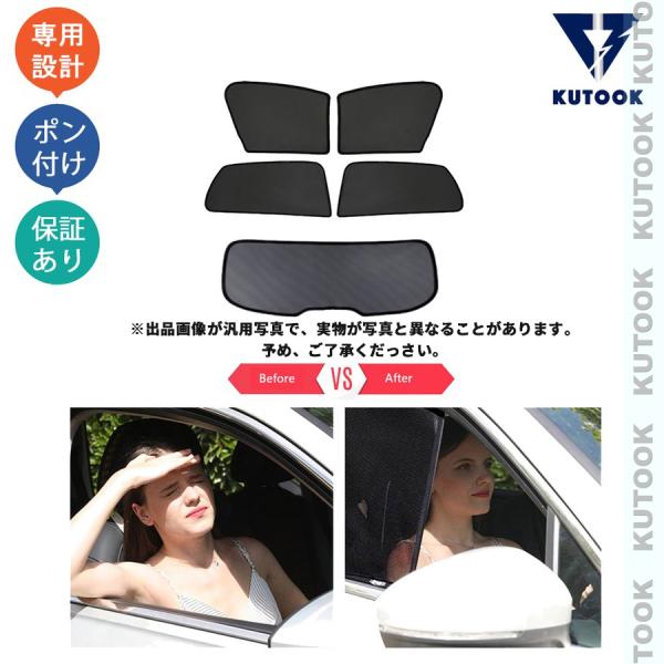 KUTOOK ミニクロスオーバー ミニR60 夏対策 遮光 車中泊 断熱 UVカット アクセサリー メッシュ日よけ メッシュカーテン