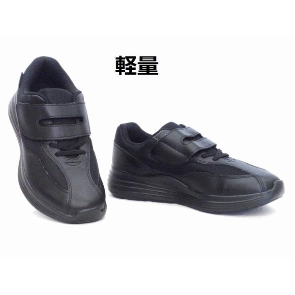 メンズ マジック式スニーカー アサヒ リラクサー 012 ブラック ウォーキング 軽量