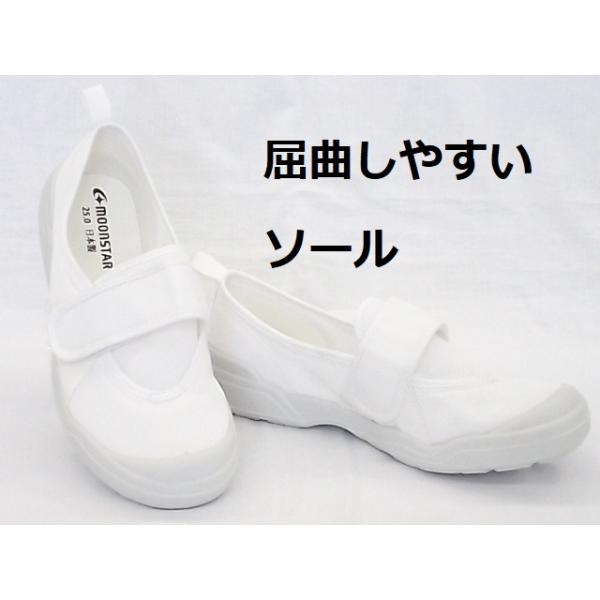 レディース 大人の上履き 02 ホワイト 入院 リハビリ 介護 ムーンスター