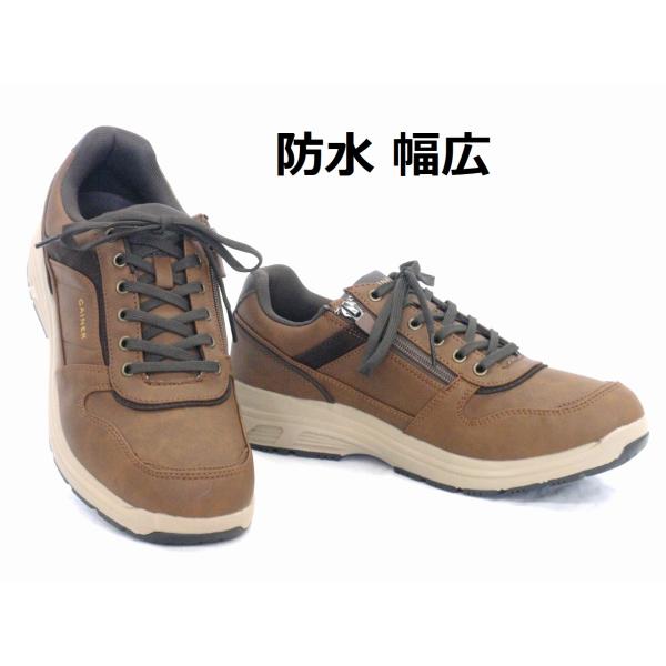 メンズ ウォーキングシューズ ゲイナー GN 033 キャメル 防水 幅広 ファスナー付き GAINER