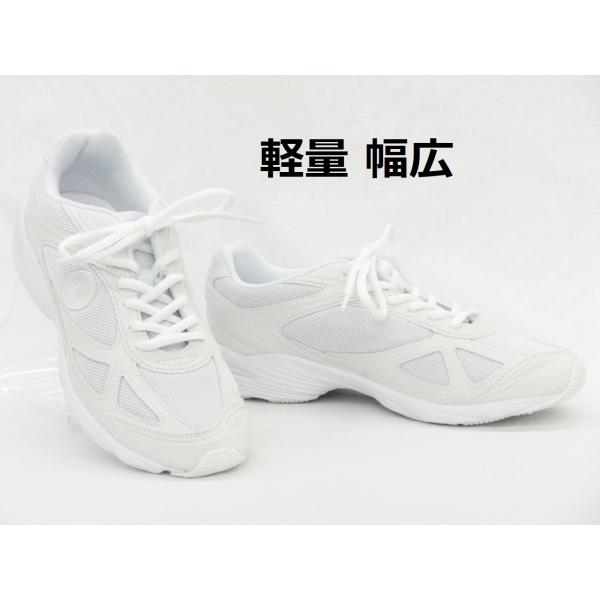 レディース 白いスニーカー ウィンブルドン 051 ホワイト 白底 上履き 軽量 幅広 メッシュ WIMBLEDON