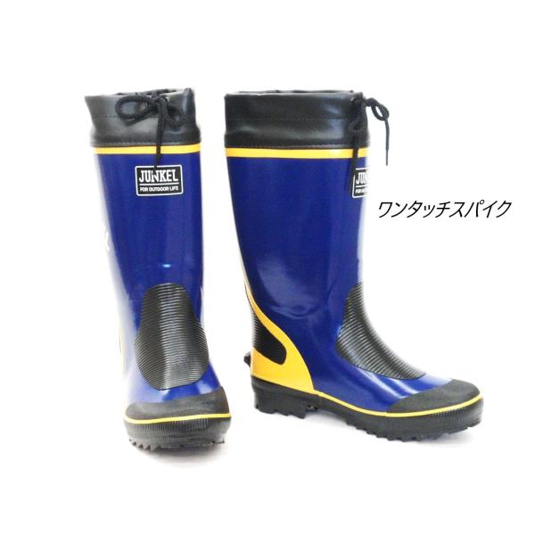 メンズ 防寒長靴 ユンケルカラーウレタン #10 ネイビー 折り畳み式スパイク ワンタッチスパイク 防水 防滑 防寒 福山ゴム