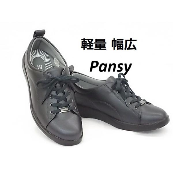 レディース スリッポンシューズ Pansy パンジー 1382 ブラック カジュアルスニーカー 軽量