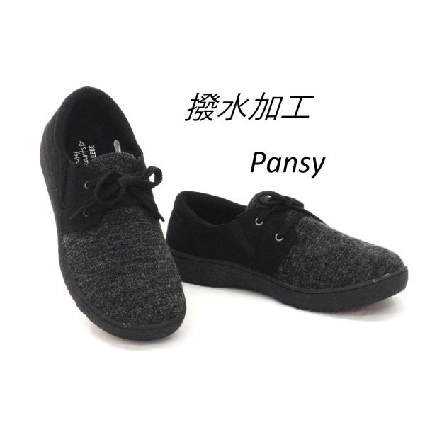 レディース Pansy パンジー 1511 ブラック 軽量 幅広 撥水加工 カジュアルシューズ