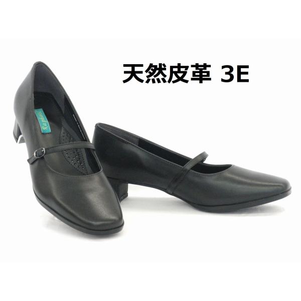 ラファエル ストラップ パンプス S 161 黒 オフィス 就活 スクエアトゥ Raphael