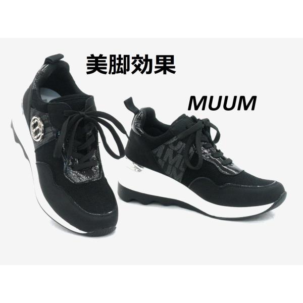 レディース おしゃれスニーカー MUUM ムーム 2101 ブラック カジュアルスニーカー レースアップスニーカー 美脚効果