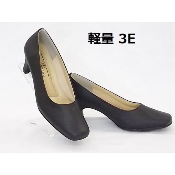 レディース プレーンパンプス ミラノ 2200 黒 礼装 オフィス 軽量 ソフト スクエアトゥ Milano Private