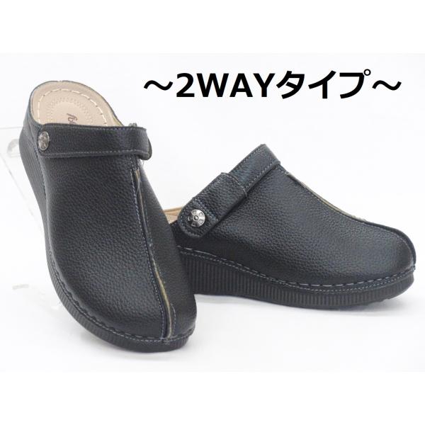 レディース サボサンダル 25045 ブラック 軽量 2WAYサンダル バックバンドサンダル クロッグサンダル マイホビー