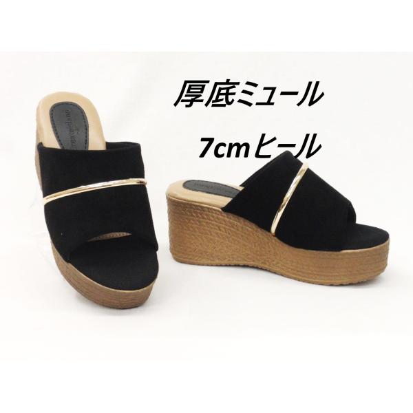 レディースサンダル Createisland LS252 ブラック 軽量 厚底サンダル ミュール ウエッジソール