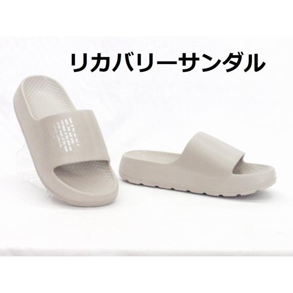 レディース シャワーサンダル ピコ サンダル PIKO 3009 ベージュ 軽量 リカバリーサンダル