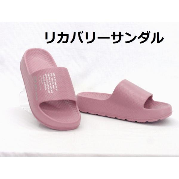 レディース シャワーサンダル ピコ サンダル PIKO 3009 ピンク 軽量 リカバリーサンダル