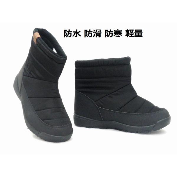 moz メンズ スノーブーツ モズ 3673 ブラック 防水 防滑 防寒 軽量