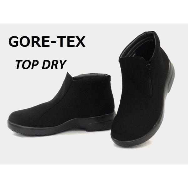 レディース ショートブーツ トップドライ 3912 ブラック ゴアテックス 防水 防滑 TOP DRY