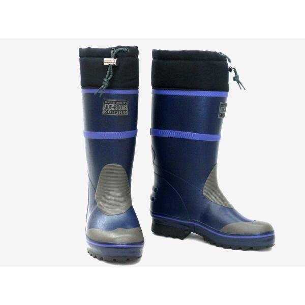 メンズ 長靴 ジョーブーツ JB 402 ネイビー フード付き 夏さらさら 冬あったか 丈夫な長靴 弘進