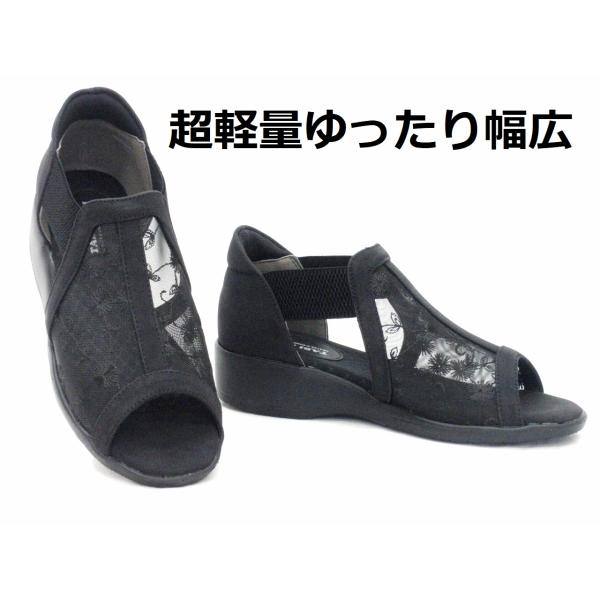 レディース 前開きサンダル TABI BAKI たびばき タビバキ LC 4238 ブラック オープントゥサンダル メッシュ 軽量 サマーシューズ