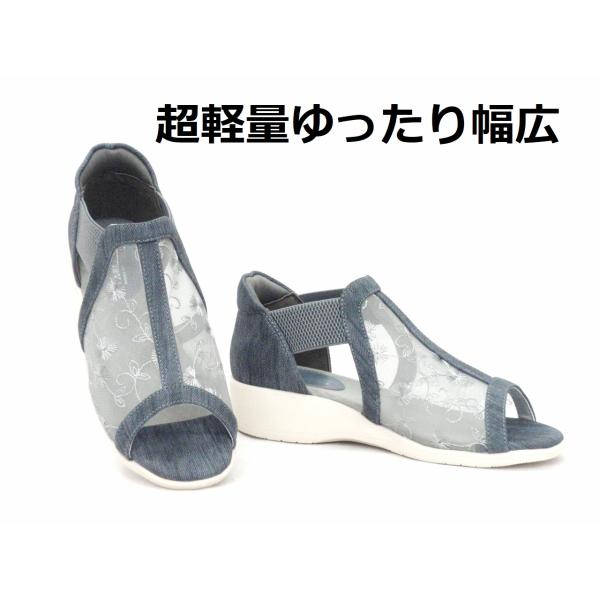 レディース 前開きサンダル TABI BAKI たびばき タビバキ LC 4238 ブルー オープントゥサンダル メッシュ 軽量 サマーシューズ