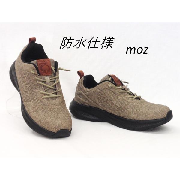メンズスニーカー moz モズ 4273 ベージュ 甲ゴム式 スリッポンスニーカー 防水 軽量 moz SWEDEN LAGOM