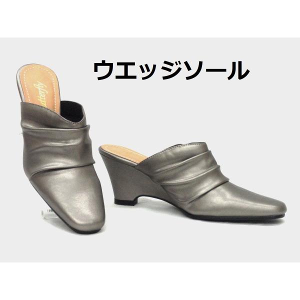 レディース エレガントミュール 4493 スチール シャーリングミュール ウエッジソールミュール
