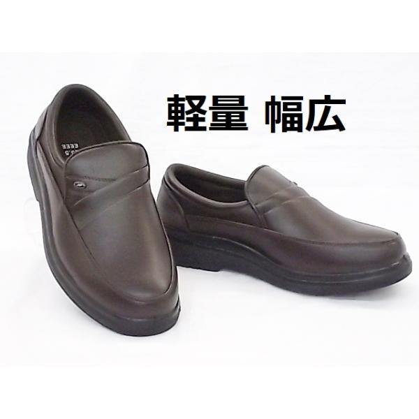 メンズ スリッポンシューズ ウォーカー 4498 ダークブラウン Walker 軽量 幅広