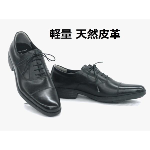 メンズ ビジネスシューズ バランスワークス ストレートチップ BW 4601 ブラック フォーマルシューズ 軽量 天然皮革 BALANCE WORKS