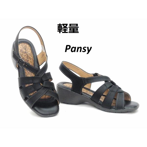 レディース バックバンドサンダル Pansy パンジー 5475 ブラック 軽量