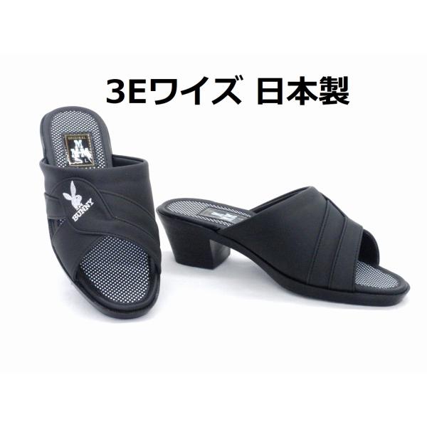 メンズ サンダル エムスリー 567 ブラック ワンヒール 前開きヘップ