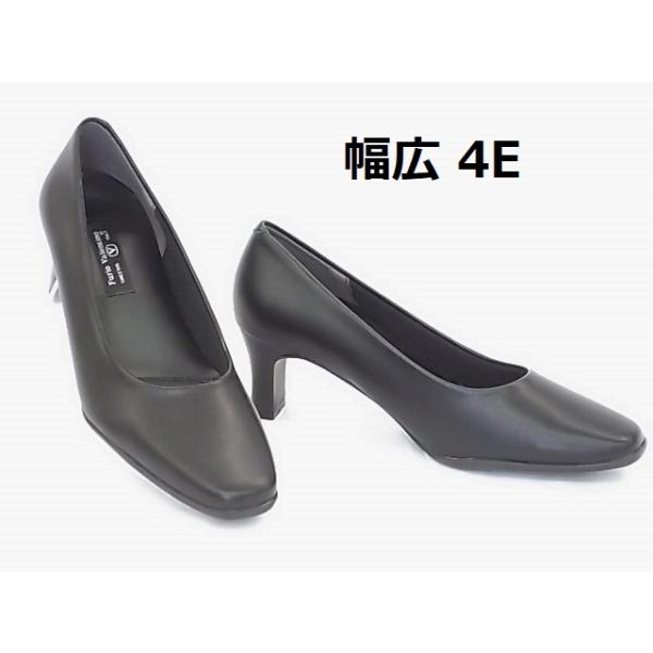 レディース パンプス Furio Valentino 6451 黒 プレーン 幅広 4E フォーマル オフィス