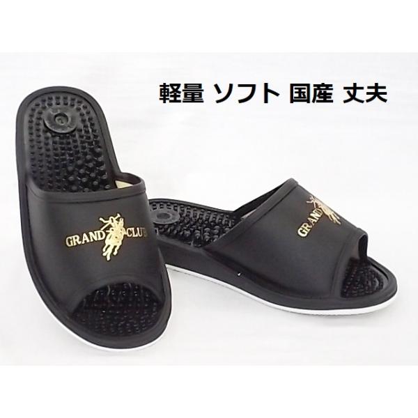 メンズ 健康スリッパ 752 ブラック 軽量 ソフト 国産 丈夫