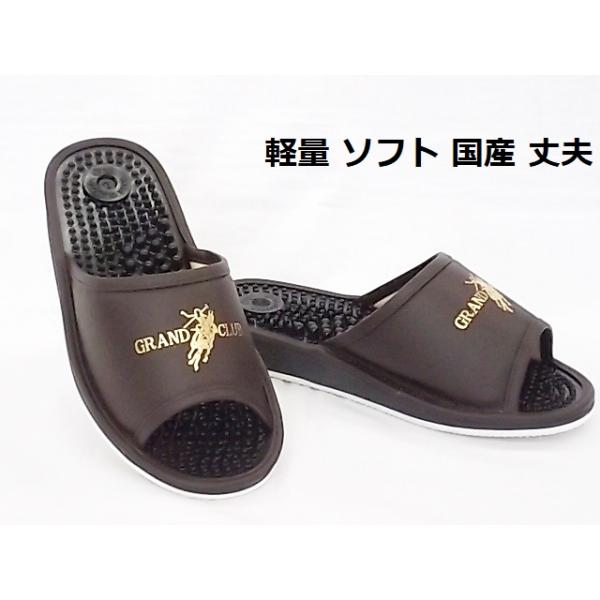 メンズ 健康スリッパ 752 ブラウン 軽量 ソフト 国産 丈夫