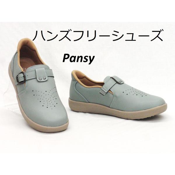 レディース Pansy カジュアルシューズ パンジー 7566 ブルー ハンズフリーシューズ 軽量