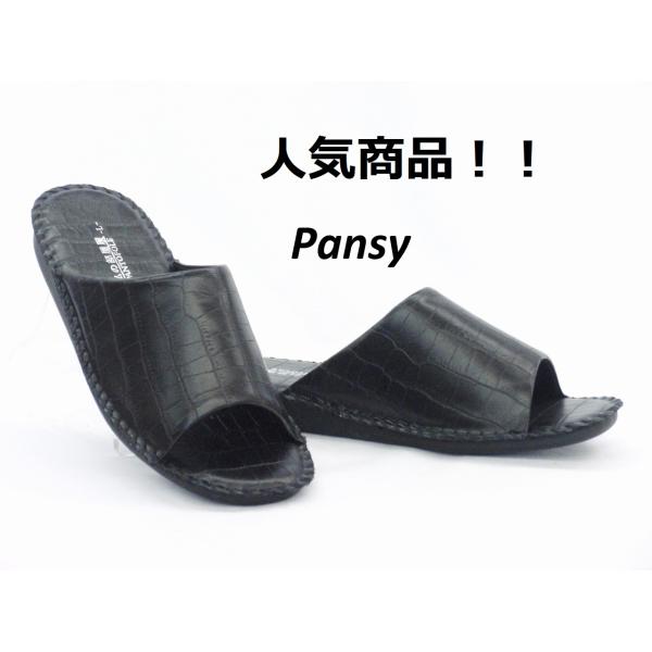メンズ スリッパ Pansy パンジー 室内履き スリッパ 8101 ブラック PANTOFOLE パントフォーレ