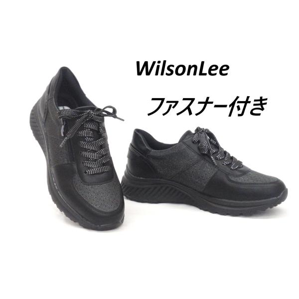 レディース カジュアルスニーカー ウイルソンリー 8523 BL.M/BL 厚底 おしゃれ ファスナー付き WilsonLee