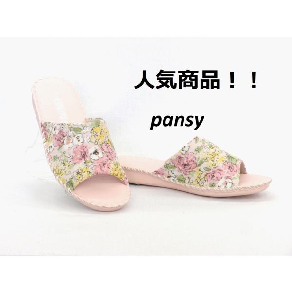 レディース Pansy パンジー 室内履き スリッパ 8690 ピンク PANTOFOLE パントフォーレ