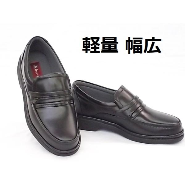 メンズ カジュアルシューズ スリッポンシューズ アフターゴルフ 3602 黒 軽量 幅広 After Golf